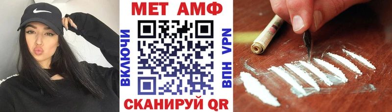 hydra вход  Первоуральск  Amphetamine VHQ 