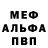 Амфетамин Premium Verdelet V