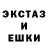 Метадон белоснежный El Bruc