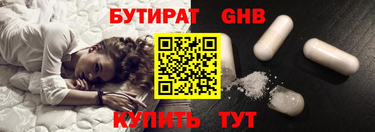 COCAIN  ГАШИШ  Меф кристаллы  Вход с VPN  ГАШ  ЭКСТАЗИ  Канабис  Первоуральск  МДМА 