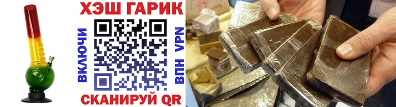 Гашиш Ice-O-Lator Первоуральск