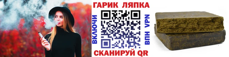 ГАШ убойный  Первоуральск 