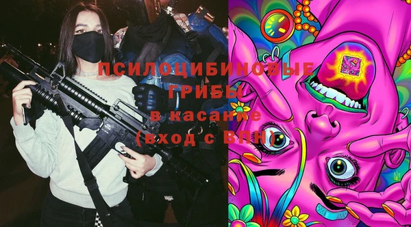 ALPHA-PVP Заволжье