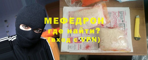 ALPHA-PVP Заволжье