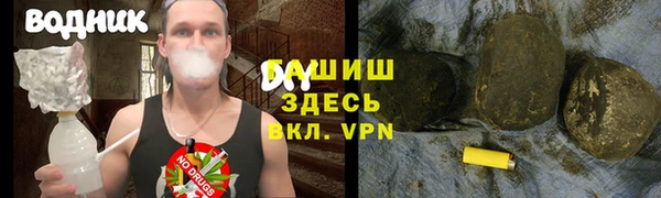 ALPHA-PVP Заволжье