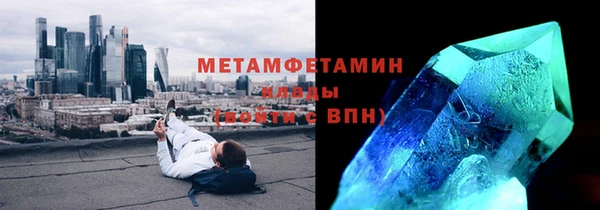 ALPHA-PVP Заволжье