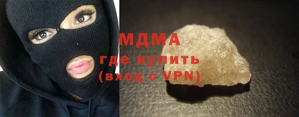 ALPHA-PVP Заволжье