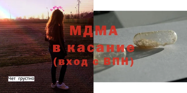 ALPHA-PVP Заволжье