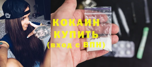 гашишное масло Заволжск