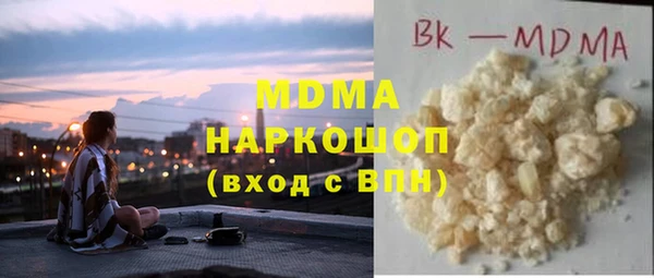 ALPHA-PVP Заволжье