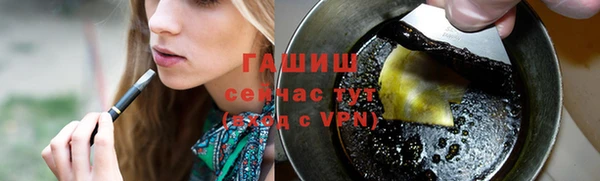 гашишное масло Заволжск