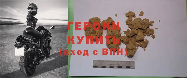 гашишное масло Заволжск