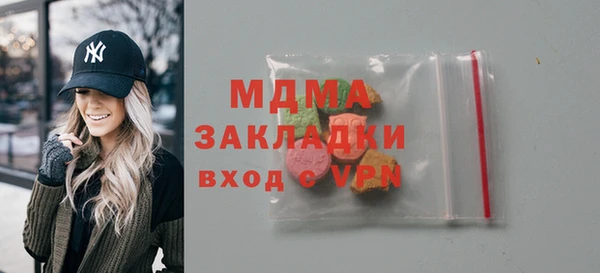 ALPHA-PVP Заволжье