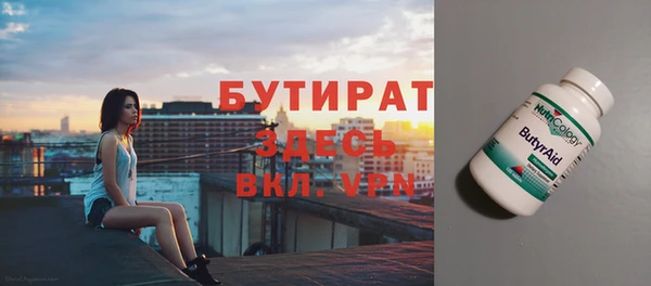 гашишное масло Заволжск