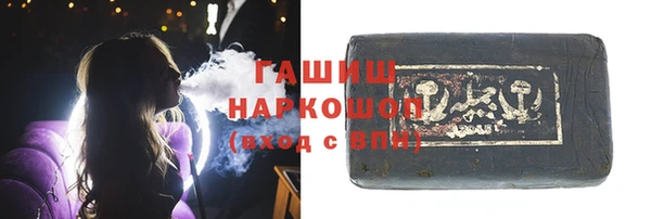 ALPHA-PVP Заволжье
