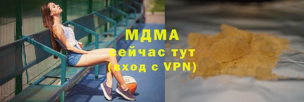 ALPHA-PVP Заволжье