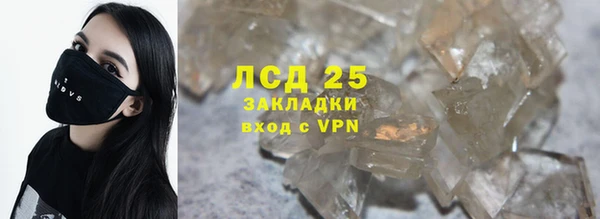 гашишное масло Заволжск