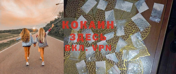гашишное масло Заволжск