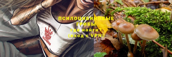 гашишное масло Заволжск