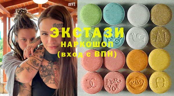 гашишное масло Заволжск