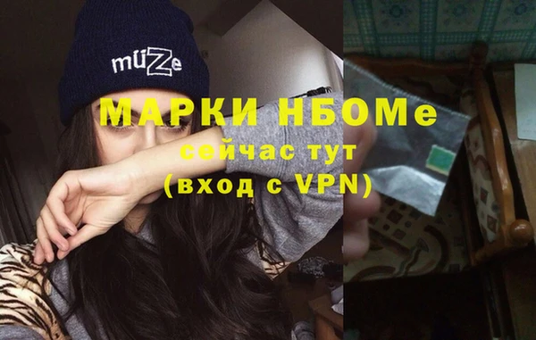 гашишное масло Заволжск