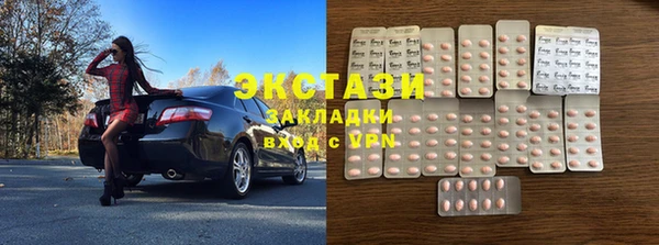 сатива Заводоуковск