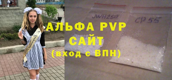 ALPHA-PVP Заволжье