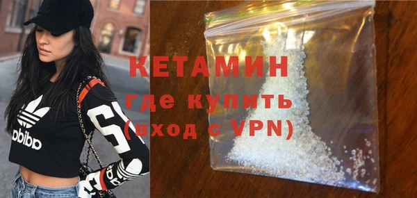 ALPHA-PVP Заволжье