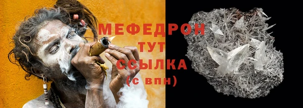 сатива Заводоуковск