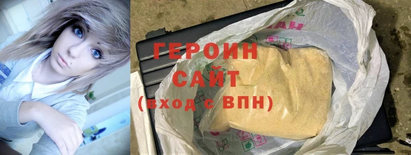 ALPHA-PVP Заволжье