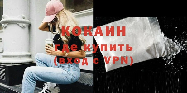кокаин Ельня