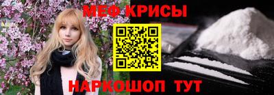 альфа пвп Гусь-Хрустальный