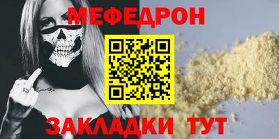 сатива Гусев