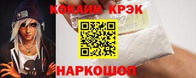 mix Гусиноозёрск