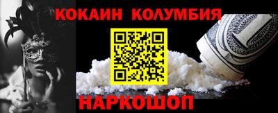 альфа пвп Гусь-Хрустальный