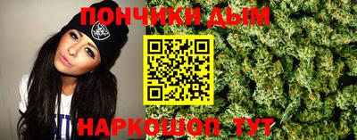 альфа пвп Гусь-Хрустальный