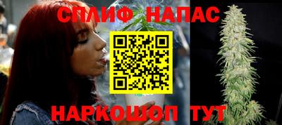 сатива Гусев