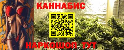 сатива Гусев
