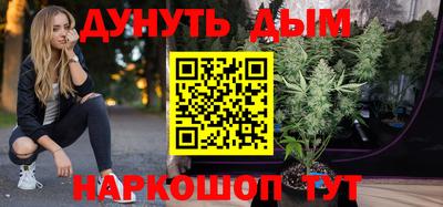 альфа пвп Гусь-Хрустальный