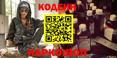 mix Гусиноозёрск