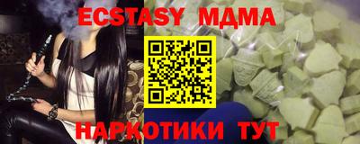 mix Гусиноозёрск
