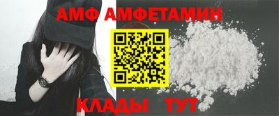 эйфоретик Вязники
