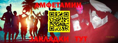 альфа пвп Гусь-Хрустальный