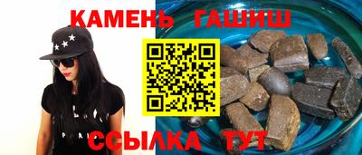 сатива Гусев