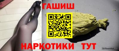 сатива Гусев