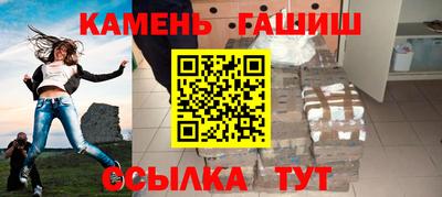 альфа пвп Гусь-Хрустальный