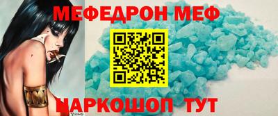 альфа пвп Гусь-Хрустальный