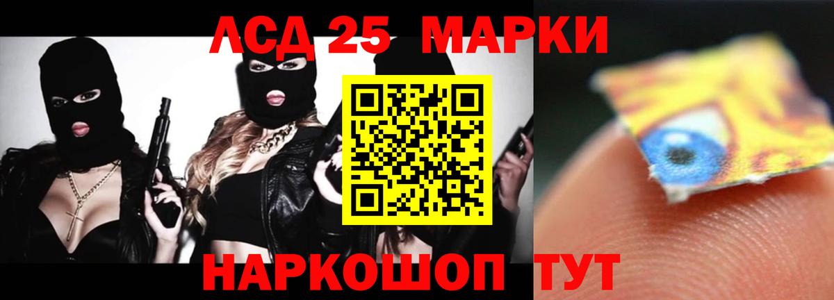 ЛСД экстази  Лсд 25 экстази кислота  Первоуральск  Вход с VPN  LSD-25 экстази ecstasy 