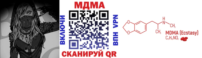 kraken зеркало  Первоуральск  MDMA Molly 