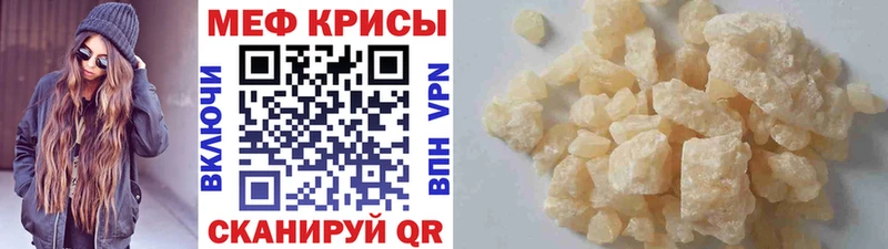 наркотики  Первоуральск  Мефедрон 4 MMC 